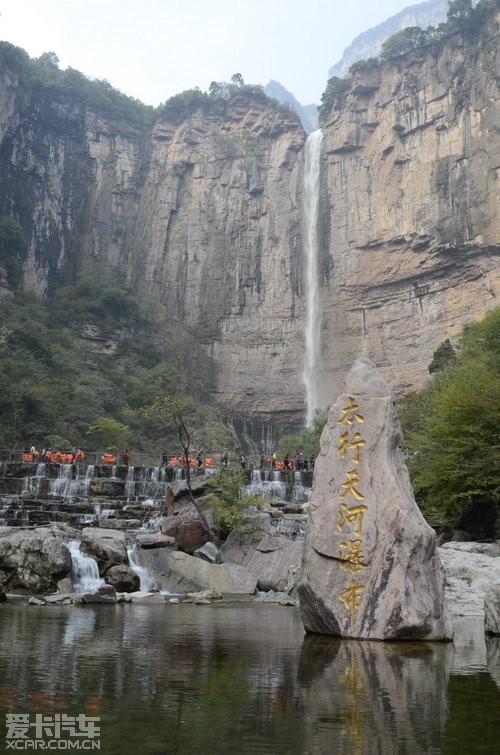 十一長假河南新鄉八里溝-九蓮山自駕遊 - 酷走旅遊網