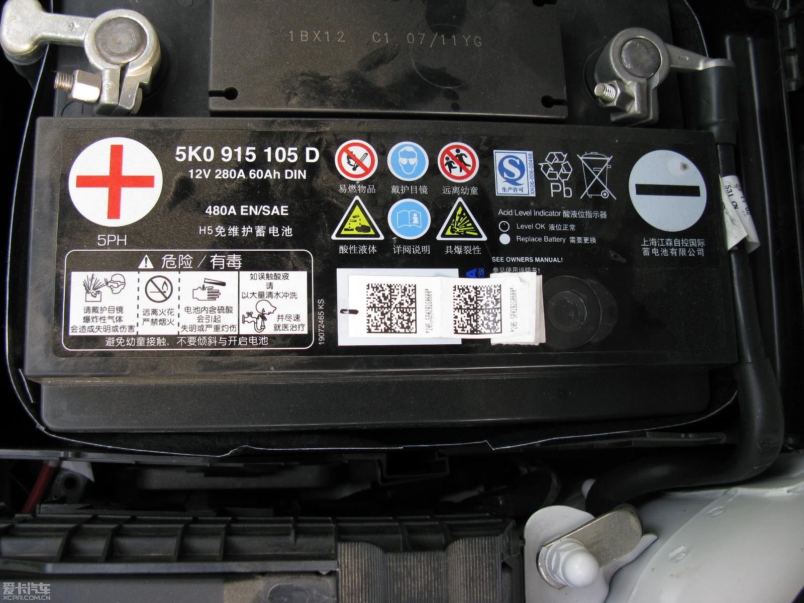 汽车蓄电池图标图片