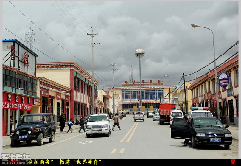 北与海西蒙古族自治州都兰县接壤,东与海南藏族自治州兴海县和果洛