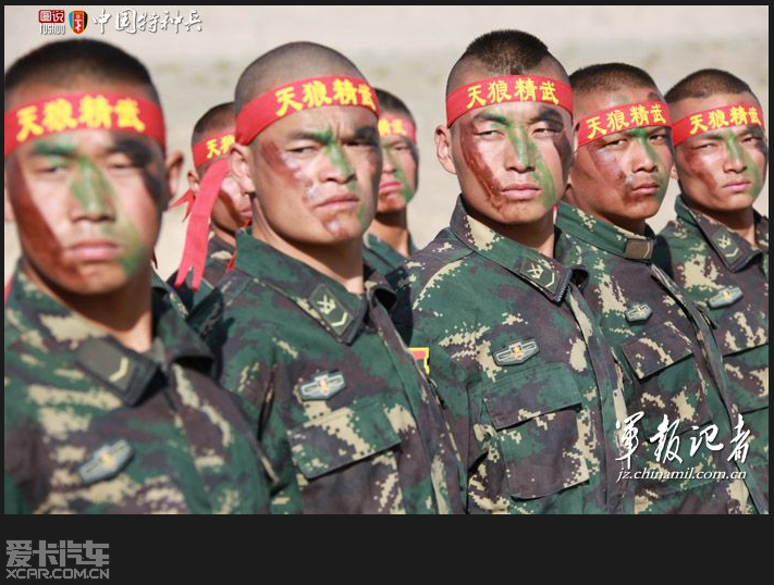 中国天狼特种部队图片