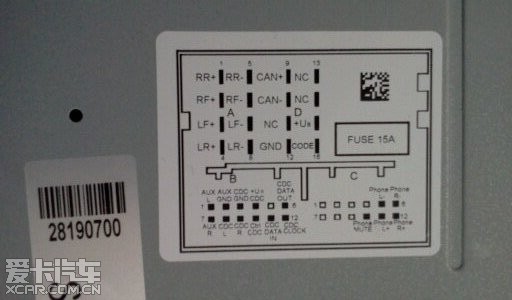 大众速腾cd机接线图图片