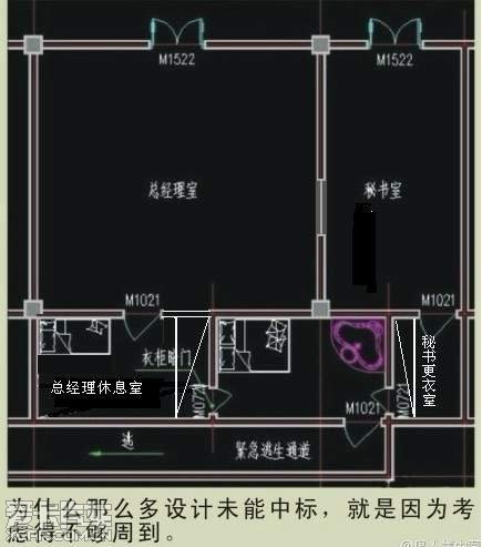 办公室秘书平面图图片