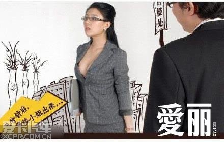 女老总张总