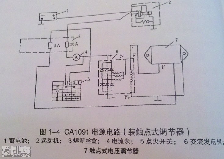 12v柴油机发电机接线图图片