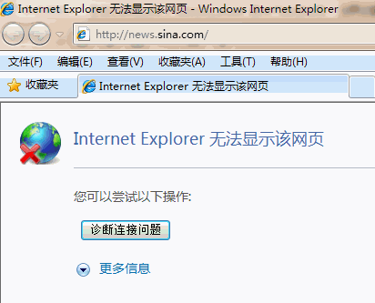 internet explorer 无法显示该网页