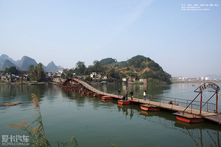 第二點,平樂縣有一條桂江,桂江上有座浮橋