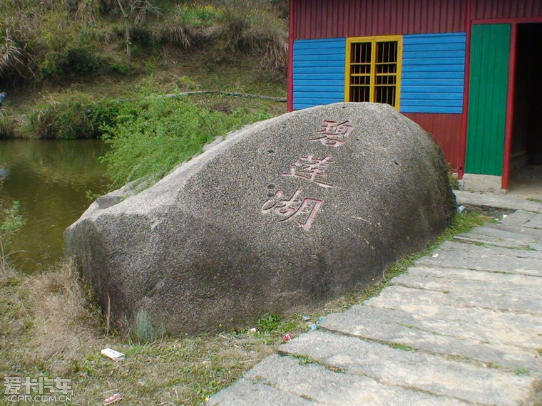 八百洞天风景区图片