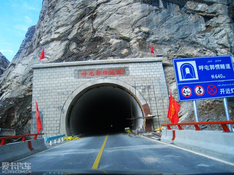 西藏 西藏自助游论坛 我们从这张照片上就能看到,呼屯郭楞隧道口