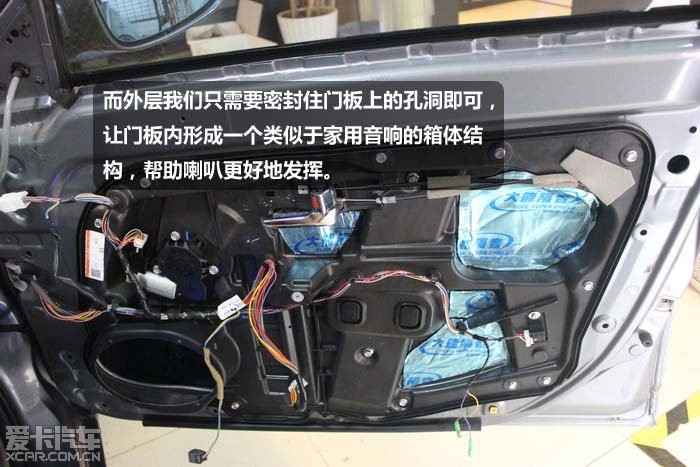 一汽奔腾b70重庆奔腾b70汽车音响改装初步升级喇叭隔音