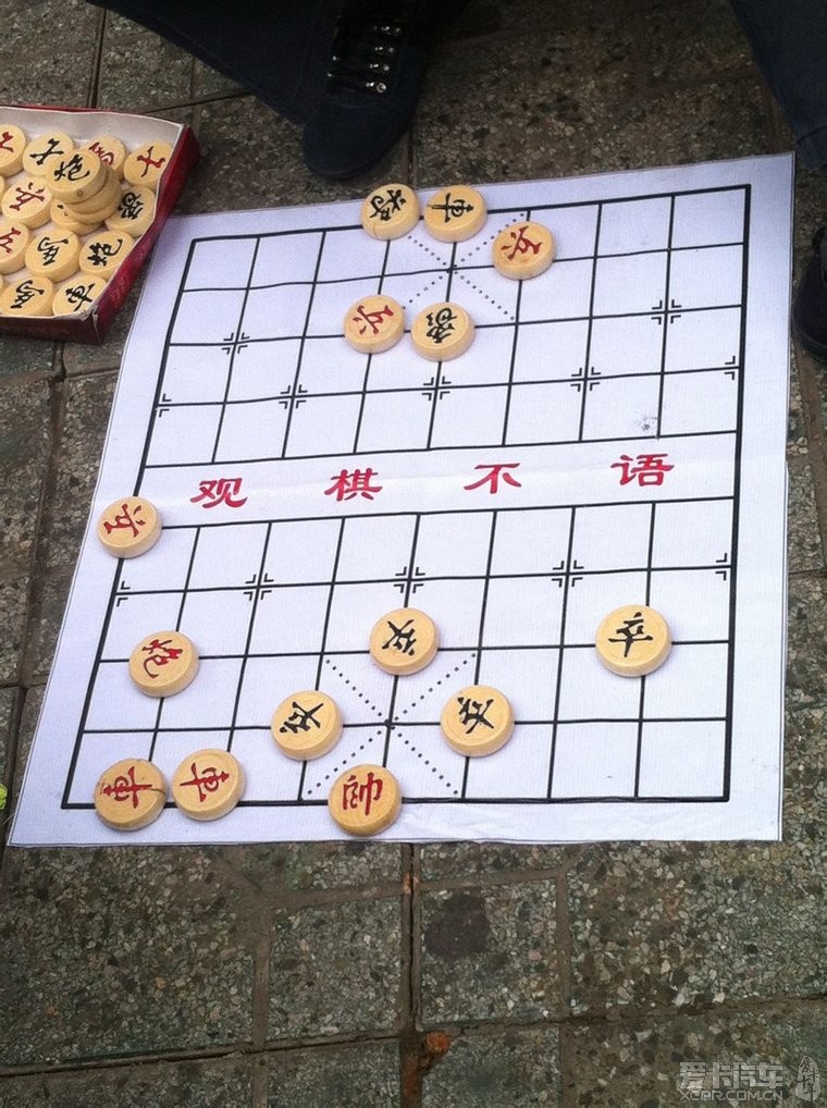 经典象棋残局 路边摊图片