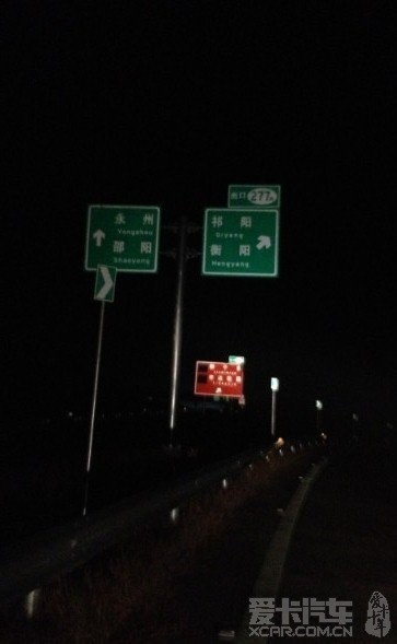 欢迎来到湖南高速图片图片