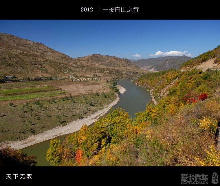 標題:2012年十一楓葉大道 望天鵝風景區 長白山 蛟河紅葉谷之行 祝