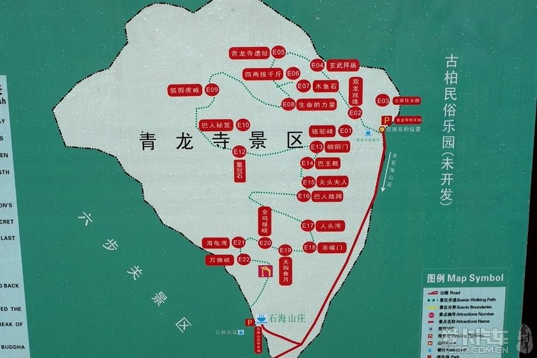 青龙寺路线图图片