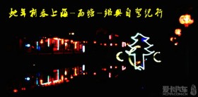 2013ϺݡԼ