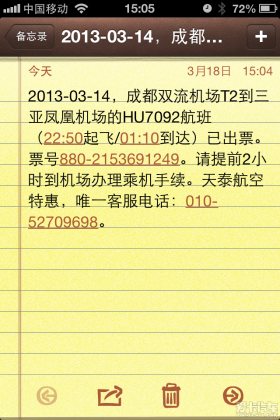 2013·ϣڶ---СǧؼҼǣѰȫ