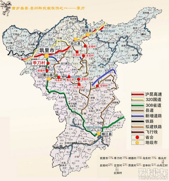 贵州黔东南地理位置图片