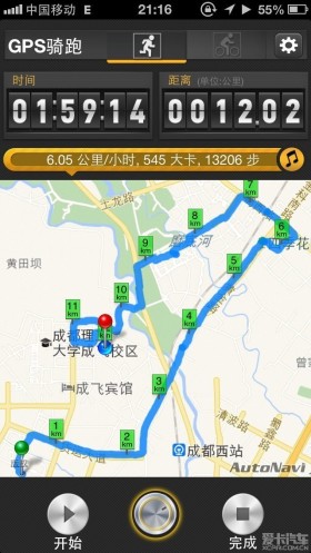 ǰ6.318kmĩȥӿ𳵲·