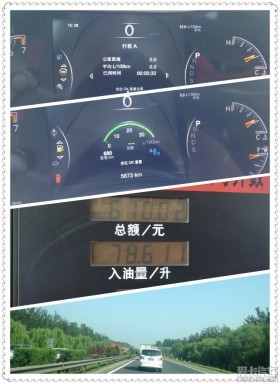 ʵʱֳ´һ900N