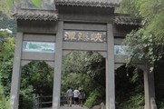 小寨沟潭瀑峡