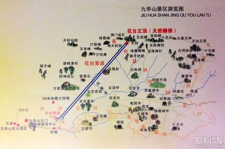 九华山大巴路线图图片