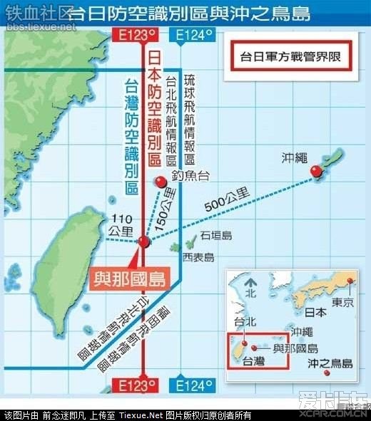 > 大陆声明东海防空识别区,台湾政府发表遗憾声明