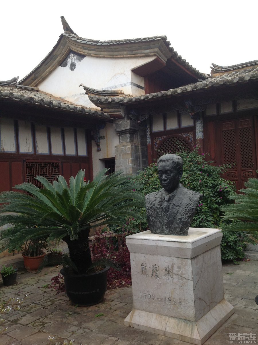 探寻云南最聪明的人中国现代数学先驱熊庆来先生故居