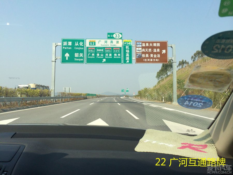 从莞深高速公路图片