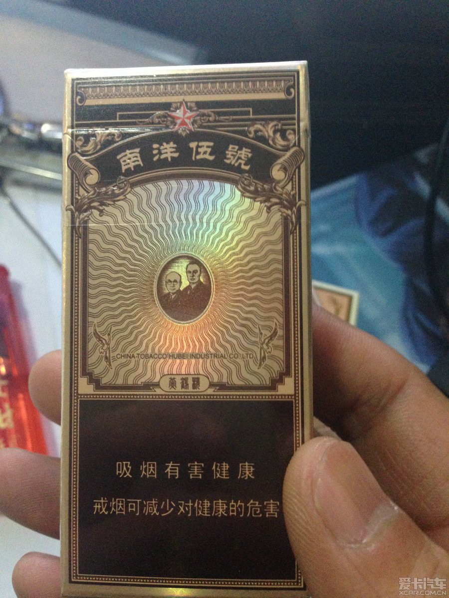 南洋五号雪茄图片