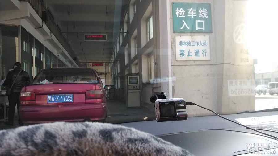 黑龙江哈尔滨途安新车第二年检车流程攻略(林
