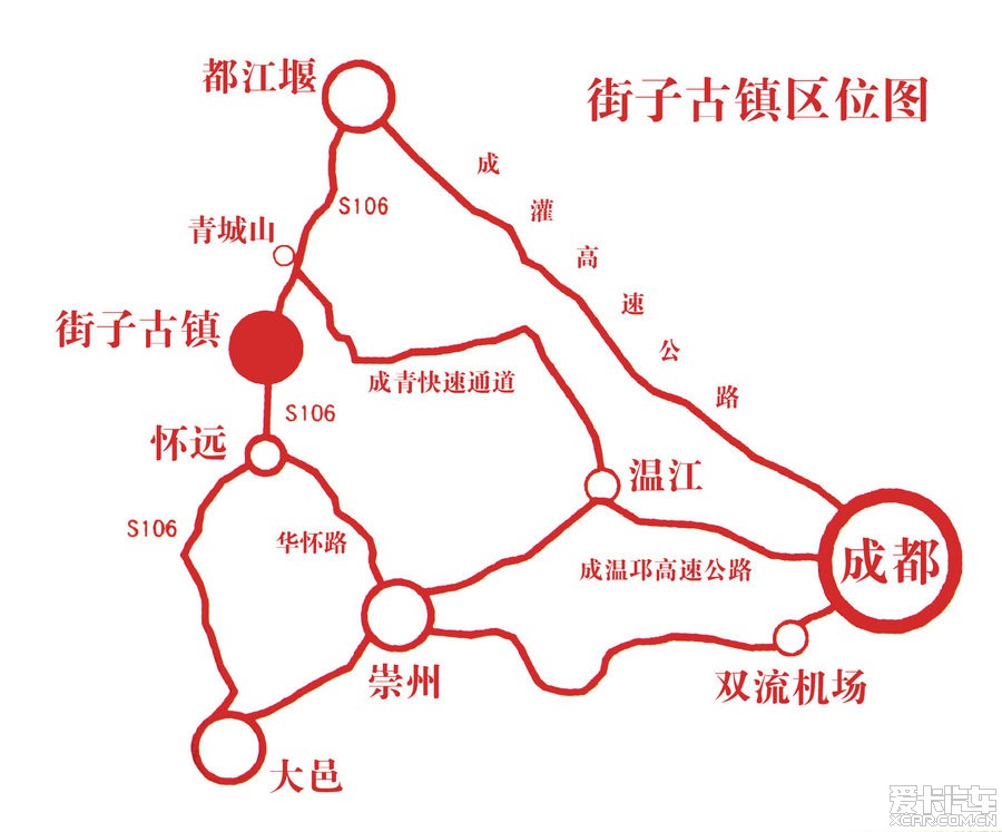 崇州街子康道路线图图片
