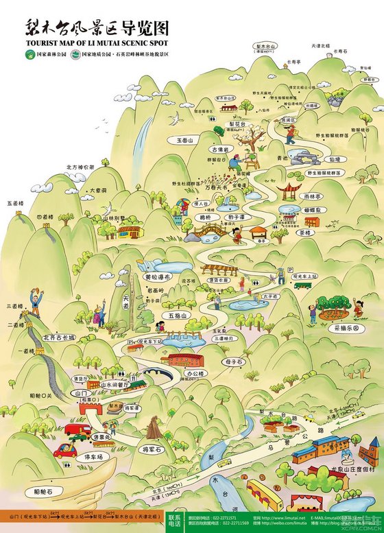梨木台自然风景区地图图片