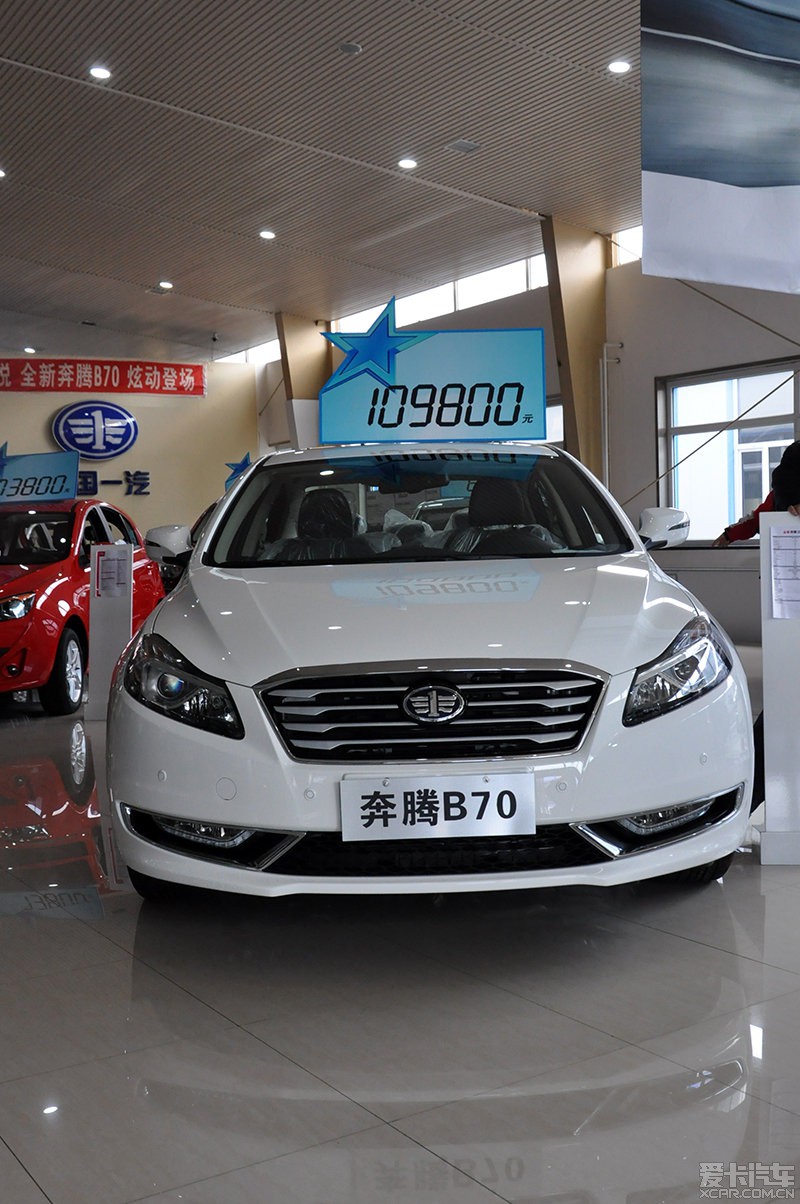 2014款新奔腾b70