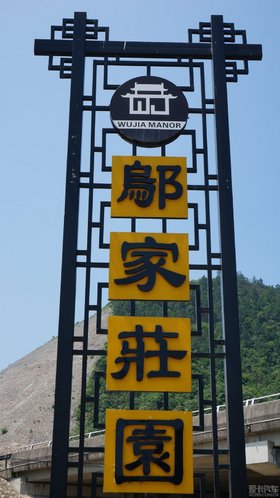 ϼμǡд֮ׯԺμ~~~