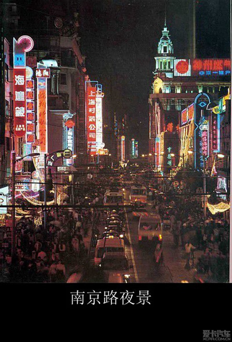 民国时期上海夜景图片