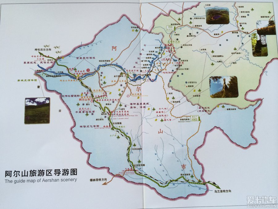 科尔沁草原旅游地图图片