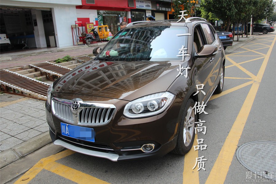 成都中華v5車燈改裝原廠q5超級海拉5雙光透鏡氙氣大燈雙天使