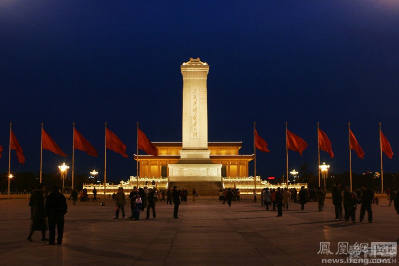 北京论坛 03 正文9月30日,在庆祝中华人民共和国成立65周年之际