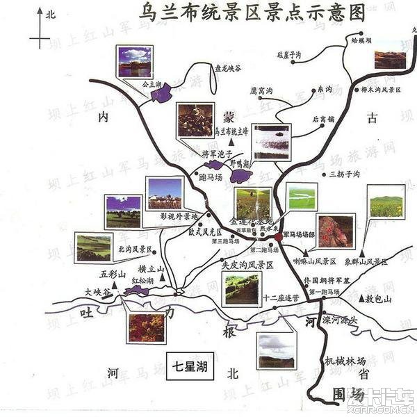 乌兰察布旅游景点地图图片