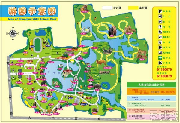 上海动物园导游图图片