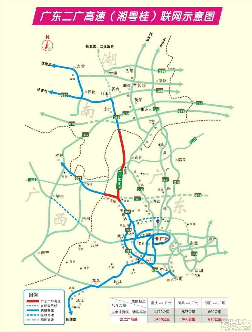 二广高速全程地图图片