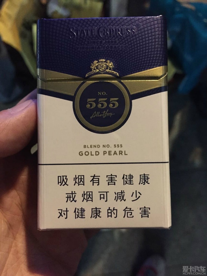 经典555香烟图片