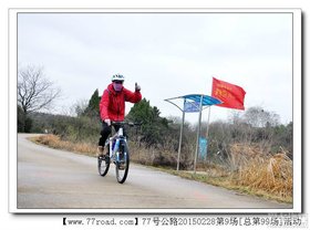 77Ź·20150228duang