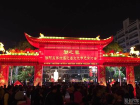 补发老家的元宵节灯会