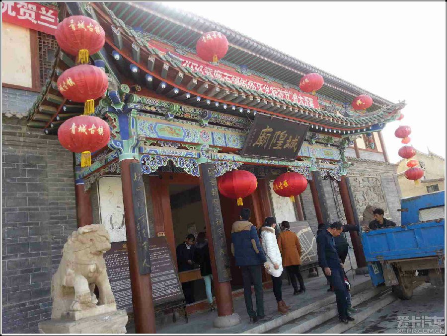 青城古镇大门的照片图片
