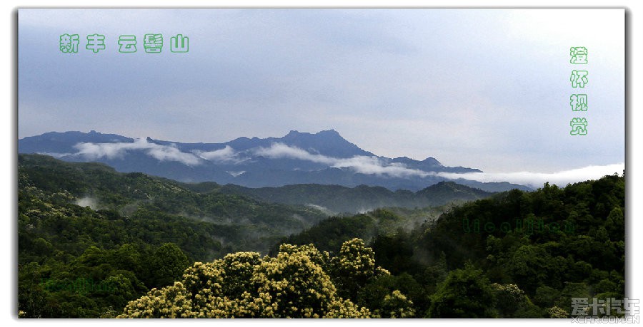  今天早上的雲髻山