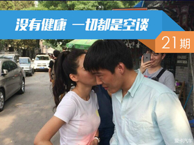 ձ21ڣûнһжǿ̸
