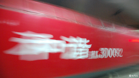 ʥ֮ г-