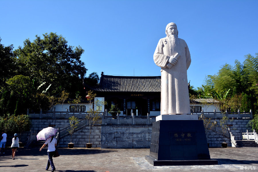 三峡湿地杨守敬书院一日游