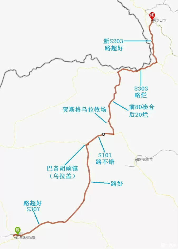 乌拉盖旅游路线图图片