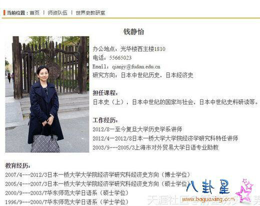 大学历史系副教授,35岁的徐冲(男,已婚,和历史系讲师38岁的钱静怡,搞